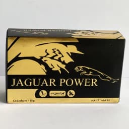 Jaguar Power - Image 3